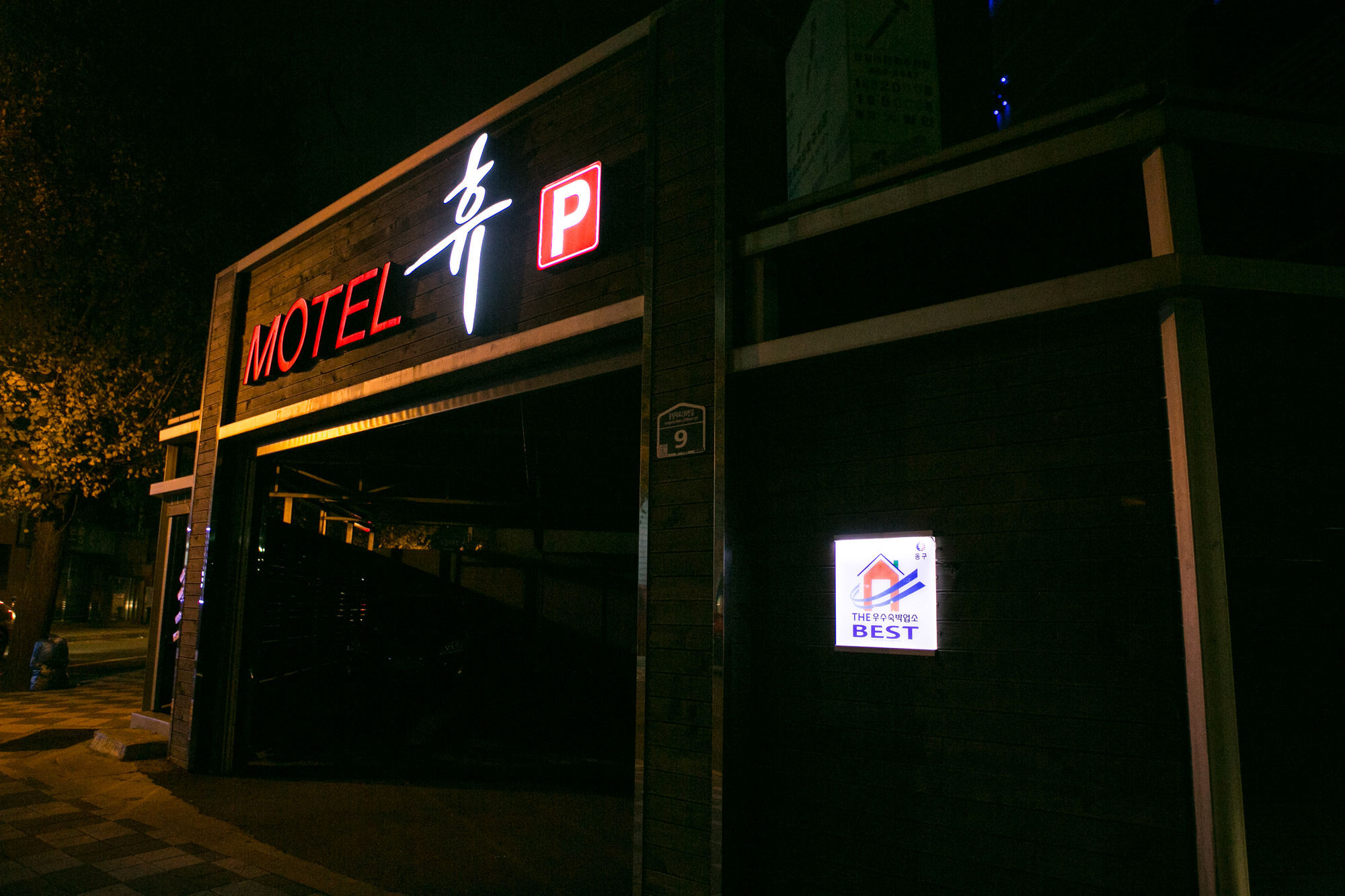 Hue Motel Busan Exterior foto